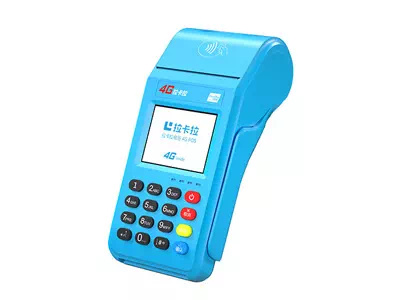 铁力拉卡拉传统大POS机